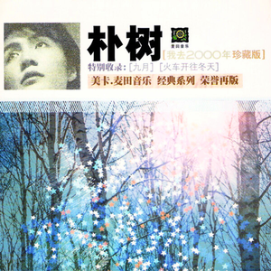 亚洲欧美综合高清在线
