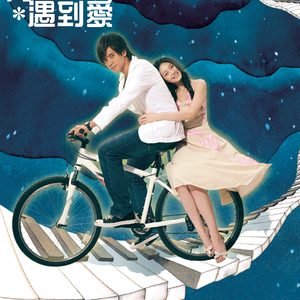 亚洲欧美综合高清在线
