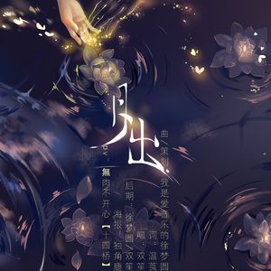 亚洲欧美综合高清在线
