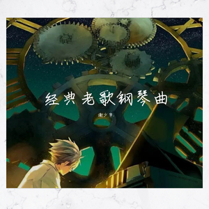 亚洲欧美综合高清在线
